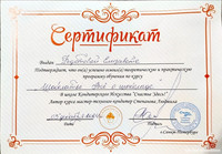 Школа кондитерского искусства Санкт-Петербург