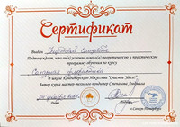 Школа кондитерского искусства Санкт-Петербург
