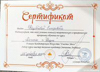 Школа кондитерского искусства Санкт-Петербург